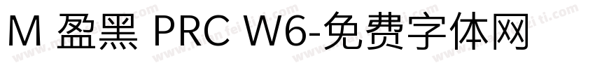M 盈黑 PRC W6字体转换